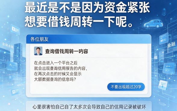哪个黑网贷百分百能下款，汇总5个比较靠谱的借钱口子