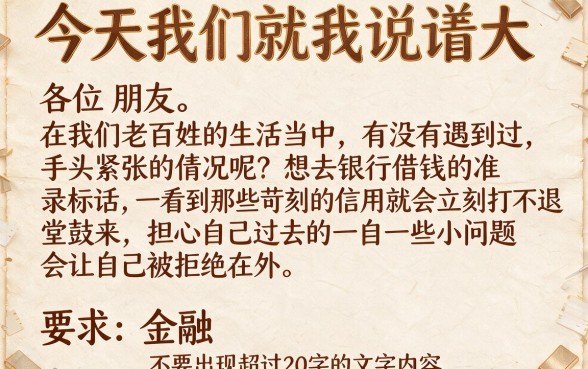 一定能下款的口子有哪些呢，筛选5个黑户百分百不拒的2000借款口子