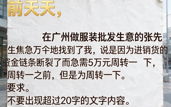 有什么正规的贷款软件，归纳五个网贷无视不查征信app