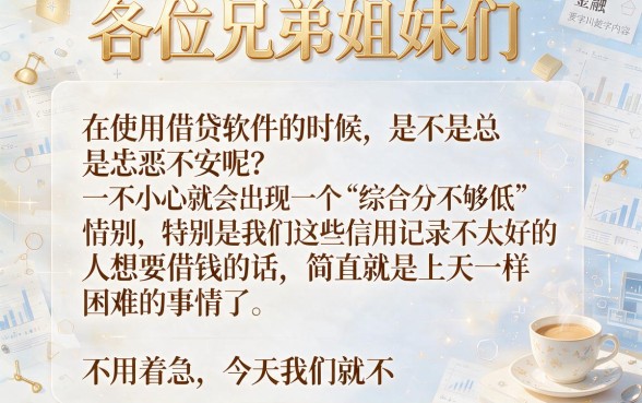 下款快的小额借款口子，倾情分享5个黑户能下款的软件