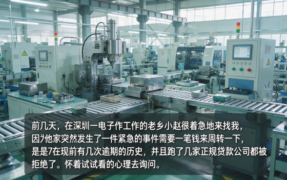 最好下款的网贷不上征信口子，详细阐述5个黑户当前逾期秒下5万平台