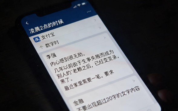 花呗不上征信可以协商吗，揭秘五个失信人员可以借钱的网贷平台