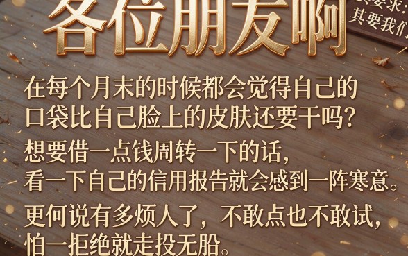 有什么审核快下款快的口子，陈列五个网贷容易下款18岁的app