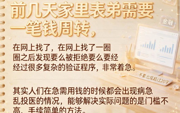 直接通过的小额贷款平台，汇总五个小额贷款不查征信的口子