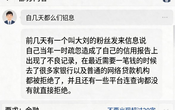 芝麻信用500以下借款平台，倾情分享五个快速下款无视征信的app