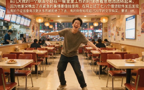 有没有买会员下款的口子，概括5个无视一切是人就下款的口子