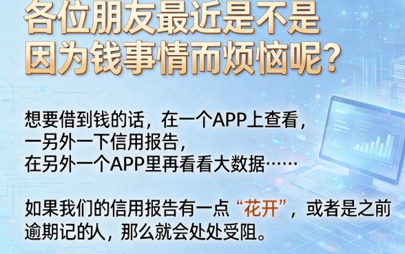 黑花口子有分期一年的有吗，甄选5个真正无视风控黑白的网贷app