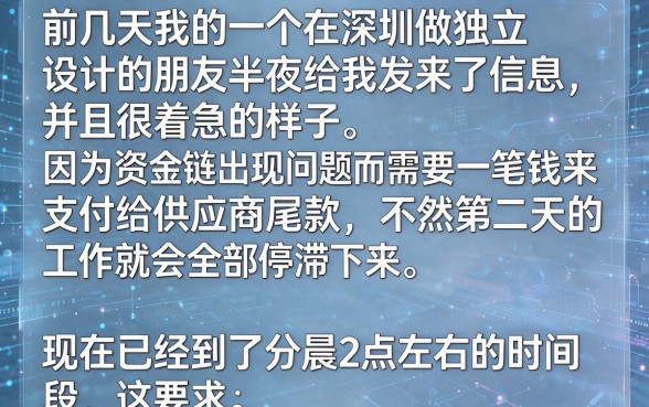 纯线上深夜可下款的口子，汇整五个高能分期贷款软件新秀