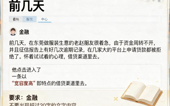 人人四千额度的网贷口子，归纳五个真正无视风控黑白的网贷