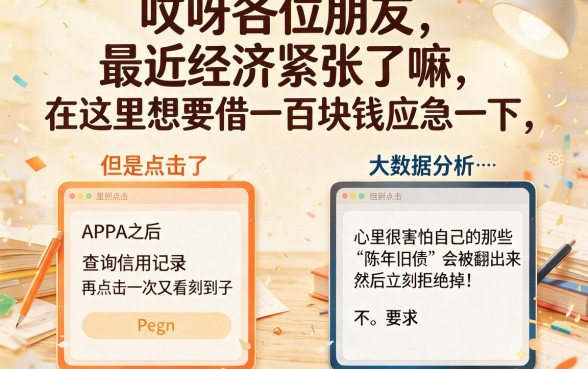 黑户网贷100下款口子能通过吗，深入剖析5个黑户能下款的软件