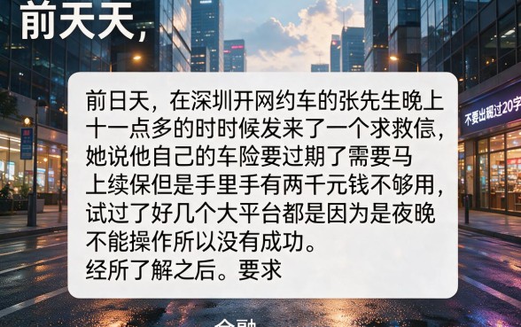 现在还有下款的手机app口子，倾情分享五个无视黑白100%秒下网贷小额夜间口子