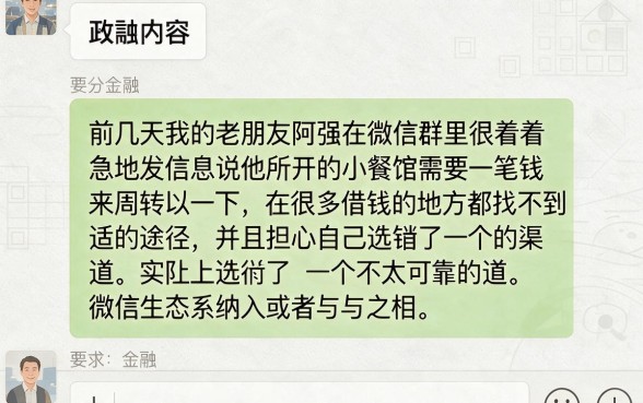 微信里面正规借款平台有哪些，归纳五个分期有额度的网贷app