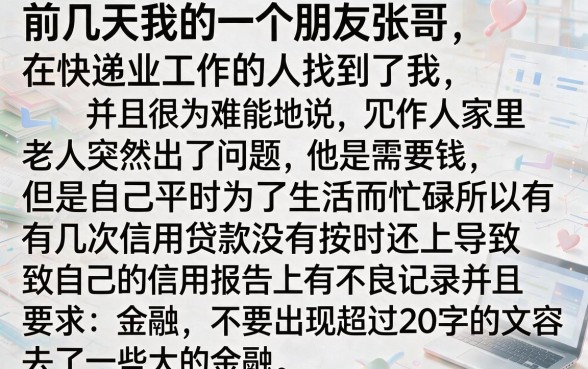 哪些新网贷口子好下款，梳理五个网贷无视不查征信口子