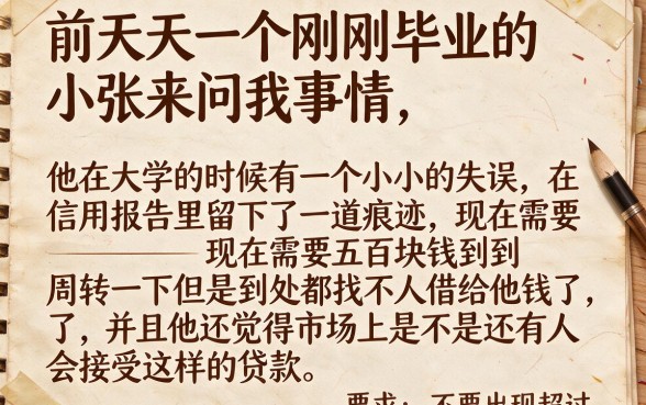 2026必下款500，筛选五个无视黑户花户必下款口子