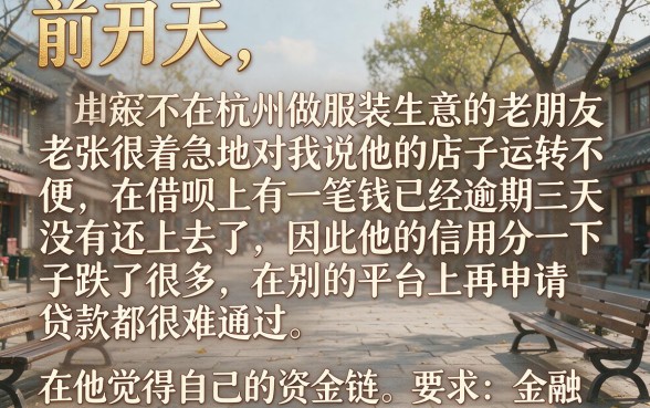 借呗逾期也能下的口子，规整5个不看欠款的贷款app