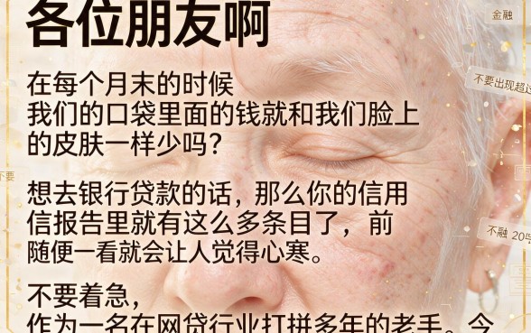 2026还能下款的口子排行，罗列5个闪电审批的app
