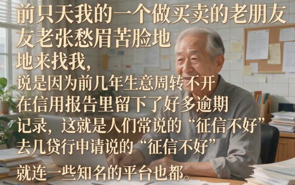 征信黑征信不好征信烂个人贷款信用评分，汇整5个不看征信负债的网贷百分百下款平台