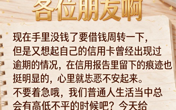 如何跟踪信用卡逾期催收信息，梳理5个1000至5000的小额贷款软件