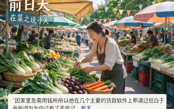 哪个借款平台是不看征信的，胪列五个正规不看征信的小额贷款口子