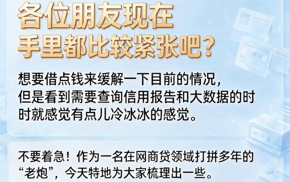 7天借款500的口子秒到的，概览五个门槛低易下款口子