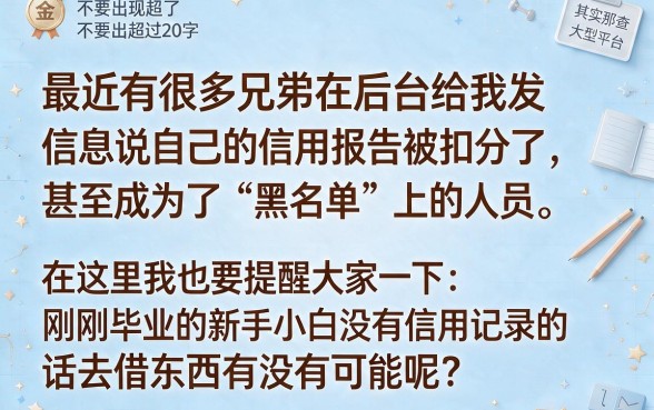 黑户白户贷款都可以贷款，揭秘五个支付宝花呗逾期万元快速贷款口子