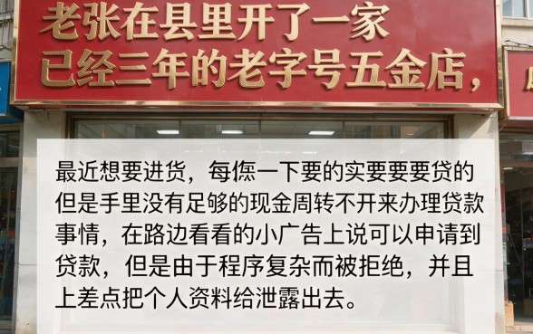 营业执照借款包过的口子，倾情分享五个不用面签和芝麻分的贷款口子