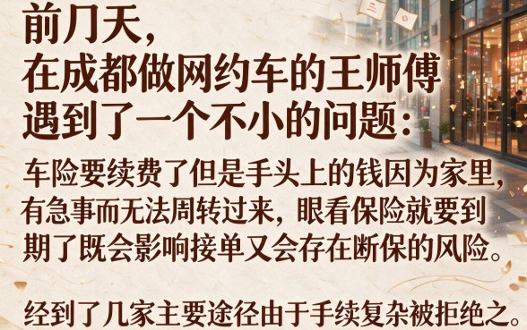 看滴滴信用借款的口子，概括五个值得信赖的借贷app