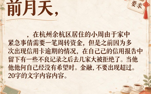 借钱不看征信的平台是真的吗，整理5个金融创新秒下不要芝麻分的软件