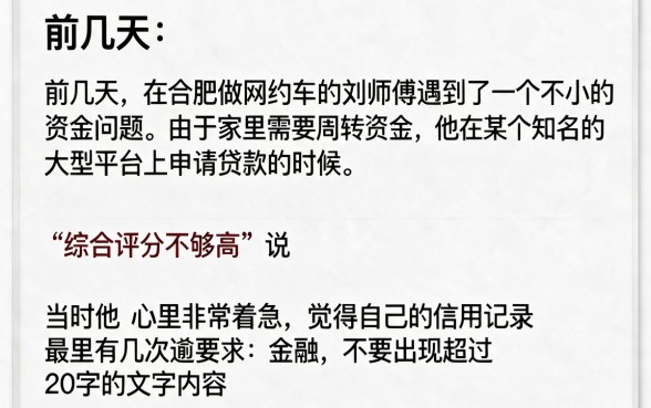 不上征信大额度的贷款平台，规整5个手机上可以借钱的软件