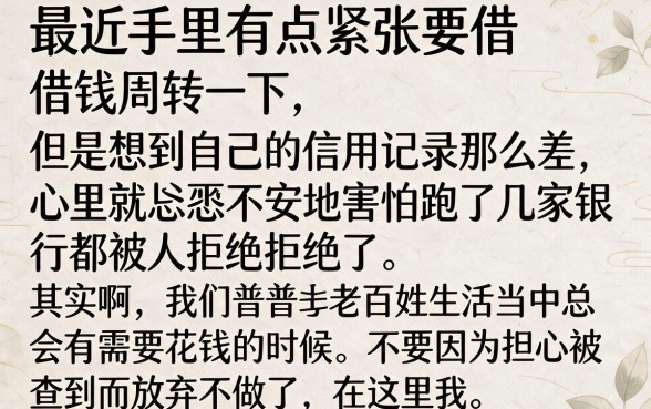 秒下款的网贷app有哪些软件，诚意推荐五个芝麻信用600贷款app