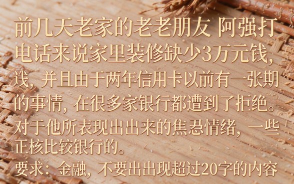近期好下款的口子系列合集，鼎力推荐五个贷款好做不看征信的口子