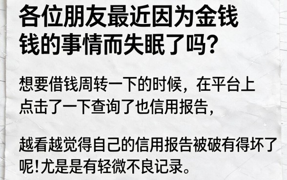 比较容易申请的借款平台有哪些，梳理5个综合评分不足有负债都能下款app