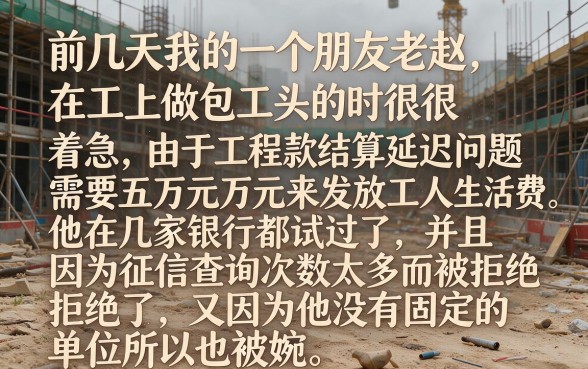 征信黑征信不好征信烂芝麻信用分540能网贷，细致阐述五个有逾期借款容易通过的平台