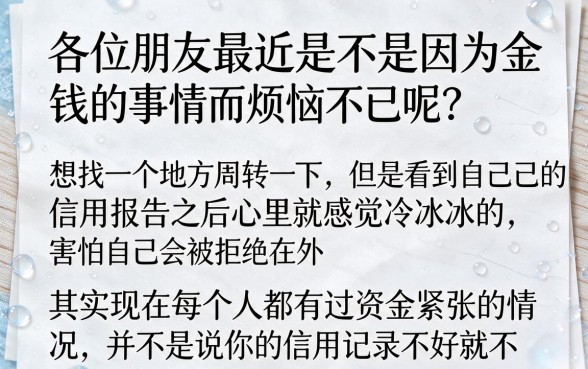 714高炮能下款的口子，精选5个手机可以临时借钱的口子
