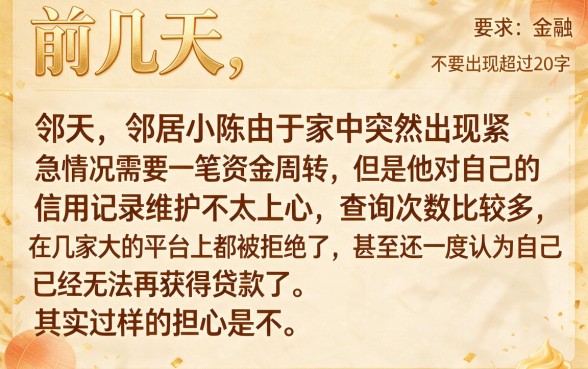 哪些app可以借钱小额度的，整理五个急用不求评分快借无忧的软件