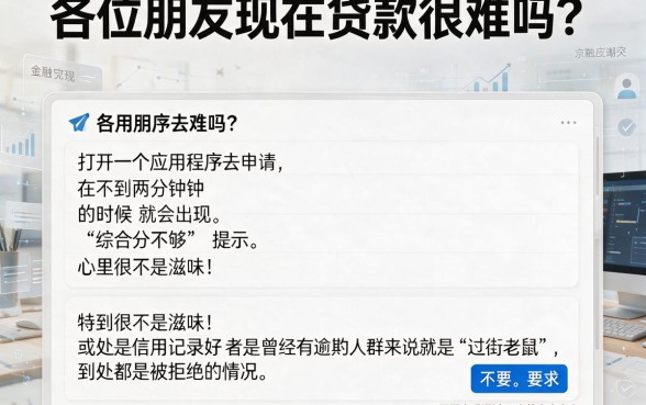 网黑逾期都秒拒了还能下款的口子，梳理五个周周到贷款相同系列的平台
