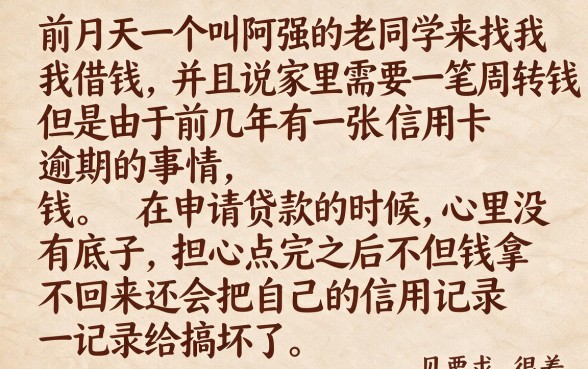 网贷哪个平台最容易放款，热忱推荐5个无视黑白100%秒下网贷口子