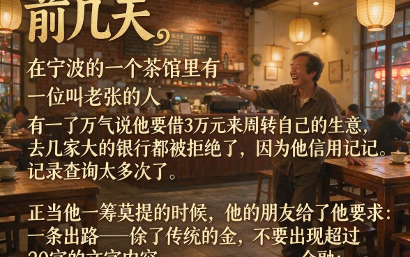 宁波系口子哪个下款多，概括五个不上征信的贷款口子