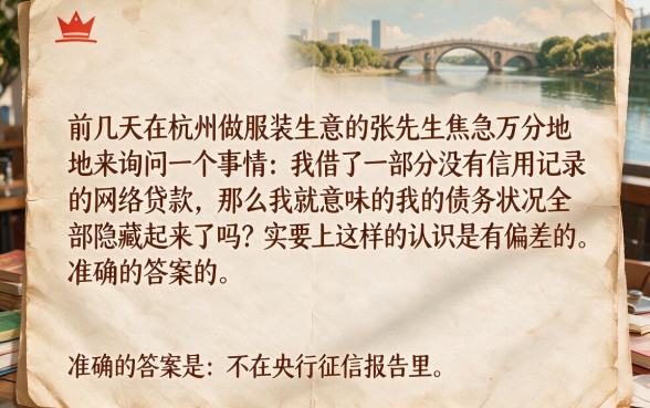 不上征信会体现负债吗，整合五个必下的小额贷款口子