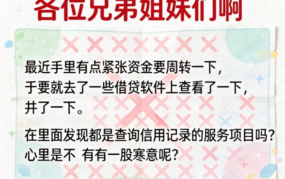 哪个平台黑户可以借500，汇总五个无视黑白征信的网贷