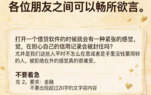 那些在2026年能成功下款的口子都有哪些，汇总五个无视黑白的最新贷款口子
