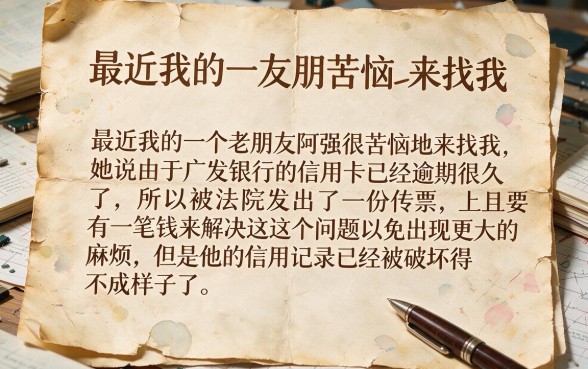 广发银行信用卡提起诉讼，罗列5个无视一切包下款5000秒下款的软件
