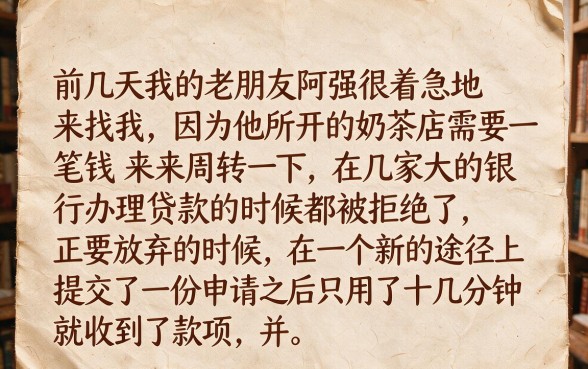 新口子秒下款的推荐几个，条列5个今年放水的网贷口子