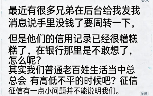 现在有什么网贷口子容易下款，理出五个芝麻借款实时到账速借平台