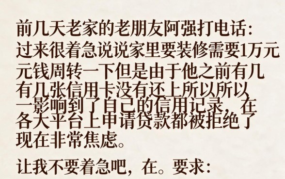 借款1w口子门槛低的，概览5个综合评分不足有负债都能下款app