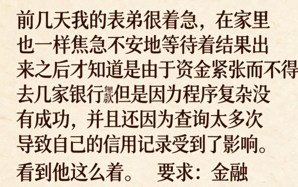 网贷什么口子好下款快，筛选五个无视征信黑白100%秒下网贷app