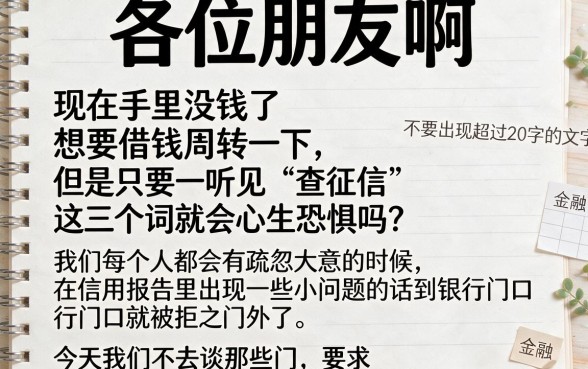 只要审核信用卡的网贷口子，细致阐述五个网贷黑户必过软件