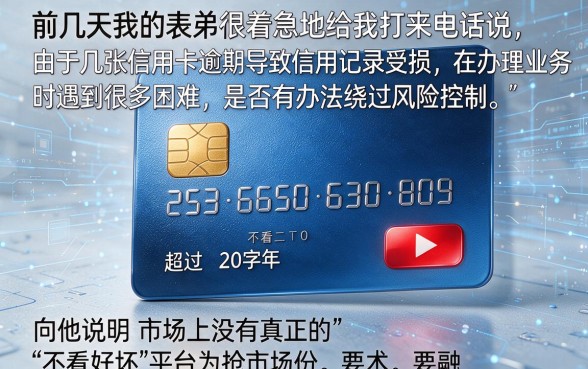 求门槛低的贷款软件有哪些，筛选五个真正无视风控黑白的网贷口子