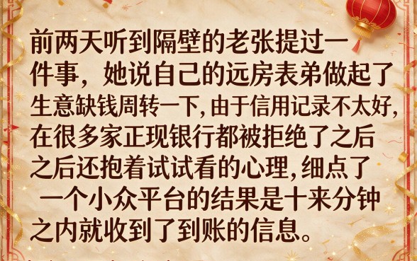 最近还有能下款的高炮口子吗,整理五个不审核直接下款的口子