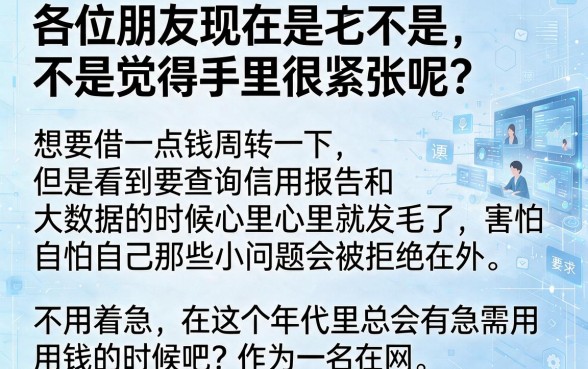 7天贷款口子好下款的20269，精选5个闪电审批的口子